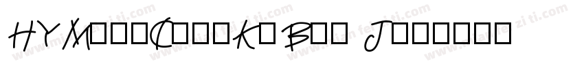 HYMingChanKeBen J字体转换